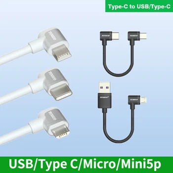 Зарядное устройство USB Micro Mini Type-C, Силовой кабель, колено под прямым углом 90 градусов, Зарядный кабель, Короткий удлинитель, Автомобильный рекордер 5V 1A 2A 2.4A