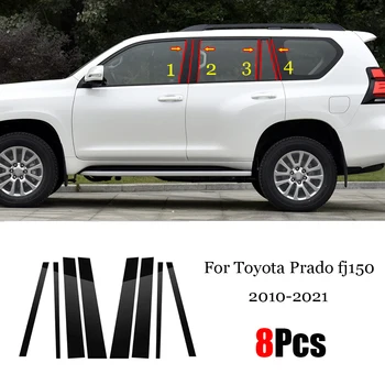 Для Toyota Land Cruiser Prado fj150 2010-2021, автомобильная дверь, окно, отделка средней колонны, защитная наклейка с черной полосой