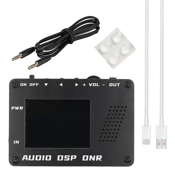 DSP Шумоподавление Устранение Электрических Помех Ssb Любительское Радио для Автомобильного AUX Аудио