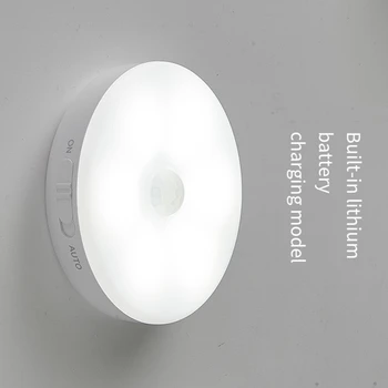 Подсветка шайбы СВЕТОДИОДНЫЙ датчик движения Подсветка шкафа USB Перезаряжаемая Подсветка под стойкой шкафа Ночник 6 шт.