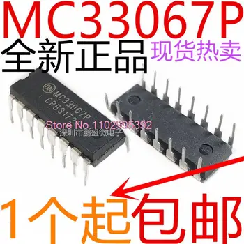 5 шт./ЛОТ MC33067P MC33067PG DIP-16 OK Оригинал, в наличии. Силовая микросхема
