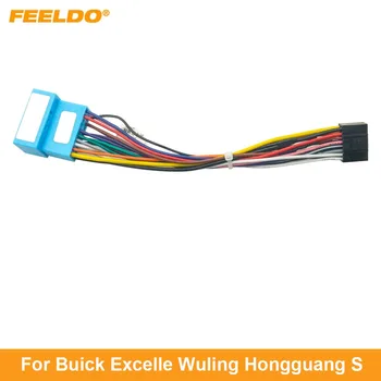 Автомобильный 16-контактный аудио жгут проводов FEELDO для Buick Excelle Wuling Hongguang на вторичном рынке для установки стереосистемы Адаптер для проводов