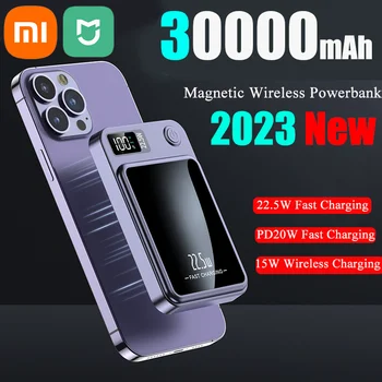 Xiaomi Mijia 30000mAh Магнитное беспроводное зарядное устройство Qi Power Bank 22,5 Вт Mini Powerbank для iPhone Samsung Huawei Быстрая зарядка