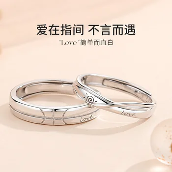 Серебряное оригинальное кольцо для влюбленной пары S999 с уникальным дизайном и персонализированными буквами для мужчин и Женщин Регулируемое Открывающее кольцо