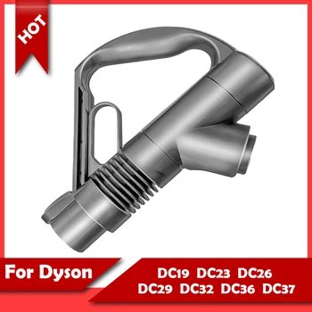 Для замены Dyson DC19 DC23 DC26 DC29 DC32 DC36 DC37 1 шт. Новая ручка пылесоса