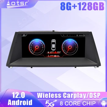 Автомагнитола Android с 12 экранами для BMW X5 X6 2011 2012 GPS Навигация Аудио DSP Carplay Автомобильный мультимедийный стереосистема Головное устройство
