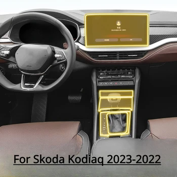 Для Skoda Kodiaq 2023-2022 Панель Коробки Передач Приборная Панель Навигации Автомобильная Внутренняя Защитная Пленка TPU Прозрачная Против Царапин