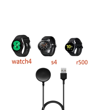 Кабель для зарядки данных Адаптер быстрого питания Магнитное зарядное устройство для Samsung Galaxy Watch4 S4 R500 Аксессуары для смарт-часов