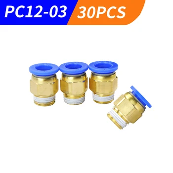 Высококачественные 30ШТ пневматических разъемов BSPT PC12-03, от 12 мм до 3/8 ', Прямые фитинги в одно касание