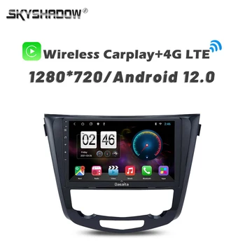 720P 8G + 256G 4G SIM Carplay Auto Android 13,0 Автомобильный DVD-плеер GPS WIFI Bluetooth RDS Радио Для Nissan X-TRAIL Qashqai 2012-2017