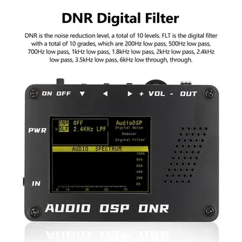 DSP Шумоподавляющий Аксессуар Для ЖК-дисплея Шумоизолятор для Автомобильного AUX Audio