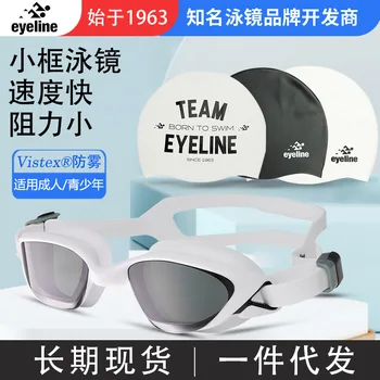 Команда выбирает очки с небольшой оправой для взрослых, водонепроницаемые гоночные очки с защитой от запотевания и шапочку для плавания.