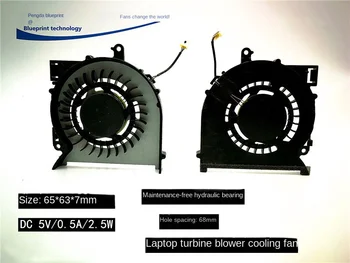 Вентилятор охлаждения ноутбука Pengda Blueprint 6507 Turbine Hydro Bearing 5v0.5a 65*63*7 мм