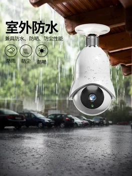 2MP 1080P EC76 2,4 G и 5G Двухдиапазонная Лампа E27 С Головным Разъемом Беспроводная PTZ IP-Камера AI Humanoid Detection Домофон CCTV Радионяня