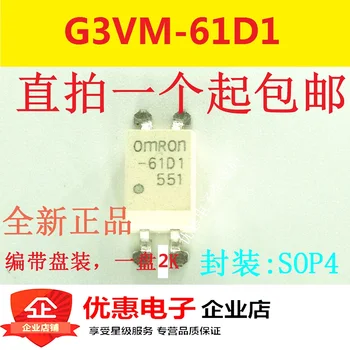 10ШТ G3VM-61D1 61D1 SMD SOP4 совершенно новый