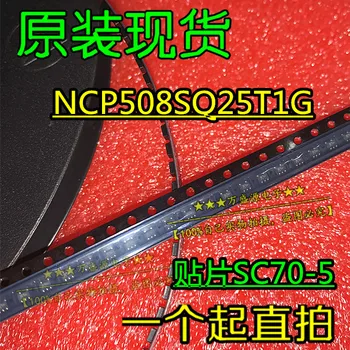 20шт оригинальный новый чип регулятора напряжения NCP508SQ25T1G SC70-5