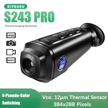 Новый ручной монокуляр ZIYOUHU S243pro с перекрестием для наблюдения за охотой и лазерной тепловизией