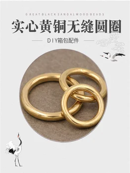 HQ YB01 Кованое и бесшовное круглое уплотнительное кольцо из твердой желтой латуни для сумок Чемоданов Фурнитуры и аксессуаров