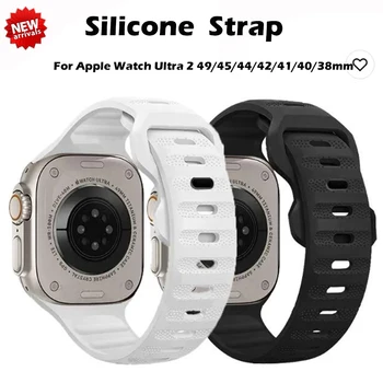 Силиконовый Ремешок для Apple Watch Band 49 мм 45 мм 41 мм Резиновый Браслет 40 мм 44 мм 38 мм 42 мм Для iWatch серии 5 6 SE 7 8 Ultra 2 Band