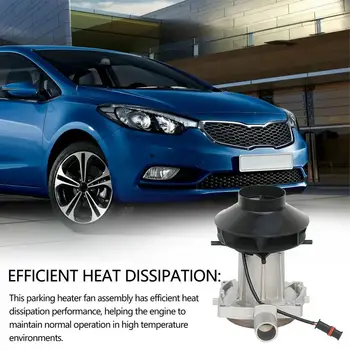 Вентилятор для осушения воздуха в автомобиле, высокоэффективный вентилятор для осушения воздуха в автомобиле, мощный отвод тепла для стояночных отопителей D2-24V в сборе