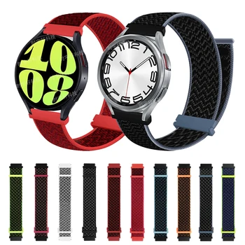 20 мм Часы Браслет Для Samsung Galaxy Watch 6 4 5 40 мм 44 мм/3 41 мм Нейлоновый Ремешок Часы 6 4 Классический 43 мм 42 мм 46 мм 47 мм Ремешок Ремень