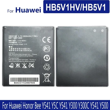 Аккумулятор мобильного телефона HB5V1HV HB5V1 2020 мАч Для Huawei Honor Bee Y541 Y5C Y541 Y300 Y300C Y541 Y500 Y511 T8833 U8833 W1-C00 T8833