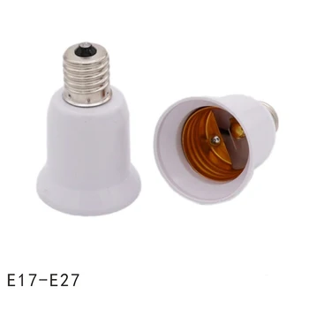Преобразователь E17 в E26 E27 Корпус из PBT с медным контактом, держатель для розетки светодиодной лампы, Удлинитель адаптера