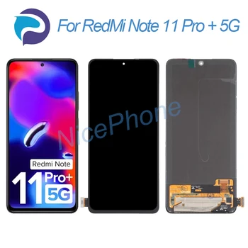Для RedMi Note 11 Pro + 5G ЖК-дисплей с сенсорным экраном Digitizer 21091116UG, 21091116UC Для RedMi Note 11 Pro Plus с экраном 5G