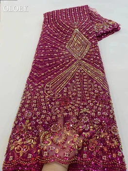 Модная французская сетка, вышивка бисером, кружевная ткань в Африканском Нигерийском стиле, кружевная ткань с пайетками для свадебного платья
