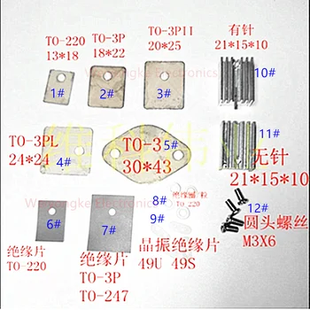 1000ШТ Триодный транзистор кварцевый генератор теплоотвод изоляционный лист лист слюды винт TO220 TO247 TO-3PL HC-49S 49U 25X15X10