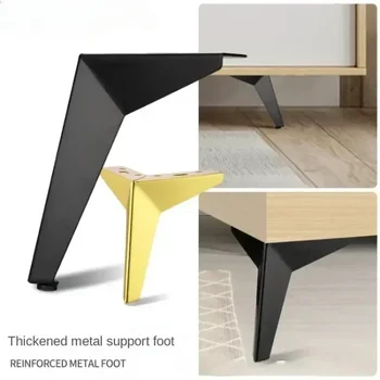 Ножки современной мебели металлические золотые Черные Железные Ножки дивана, стола, кровати, стула, письменного стола, комода, Корпусной мебели, Опоры для стульев, Высота ножек