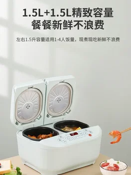 Бытовая многофункциональная интеллектуальная рисоварка с двойным сливом и двойным управлением Riz Электрическая мультиварка 220 В Бытовая техника для приготовления пищи