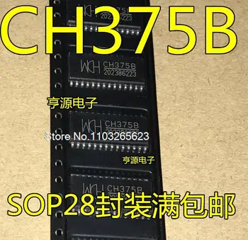 10 шт./ЛОТ CH375B CH375 SOP28 USB