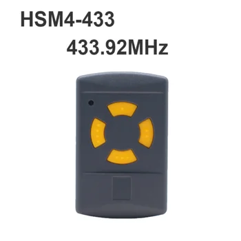 Пульт дистанционного управления гаражом 433,92 МГц Hormann HSM2 HSM4 433 МГц Брелок для открывания ворот с фиксированным кодом Ручной передатчик