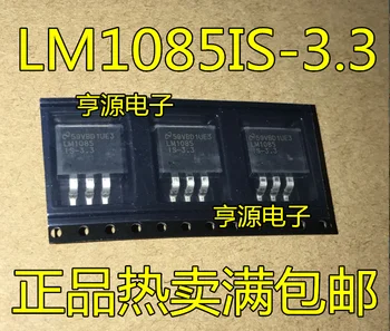 10 шт НОВЫЙ чипсет IC LM1085ISX-3.3 LM1085IS-3.3 LM1085 TO263 Оригинальный чипсет IC Оригинал