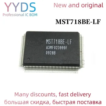 1шт MST718BE-LF MST718BE LF MST718BE MST718BE LQFP-128 Новый аутентичный