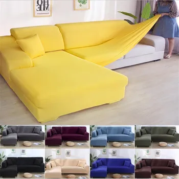 Однотонная эластичная окантовка чехла для дивана, используемая для чехла для дивана в гостиной, L-образный чехол для дивана, чехол для дивана, подушка для дивана