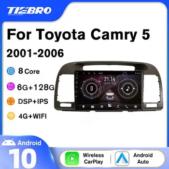 TIEBRO 2DIN Android10 Автомагнитола Для Toyota Camry 5 2001-2006 GPS Навигация Стереоприемник Авторадио DSP Bluetooth Плеер IGO