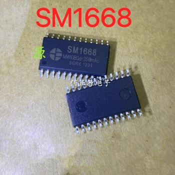 Микросхема SSOP-24 для привода индукционной печи SM1668 - это совершенно новый оригинальный комплект поставки