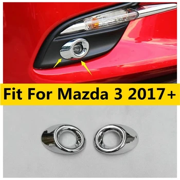 Хромированные Передние Противотуманные Фары Декоративные Лампы Наклейка Кольцо Крышка Отделка Внешние Аксессуары Подходят Для Mazda 3 2017 2018