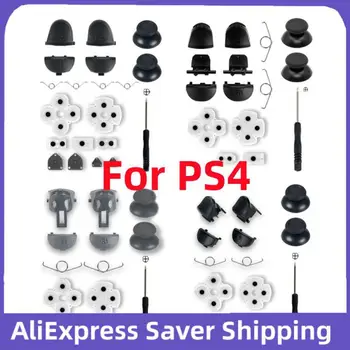 Для контроллера PS4; силиконовые токопроводящие резиновые накладки с заменой триггера L2 R2 L1 R1; Набор инструментов для ремонта больших пальцев.