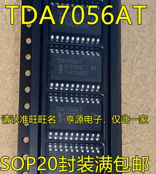 10 шт./лот новый оригинальный TDA7056AT TDA7056 SMD TDA7056AT/микросхема N2 SOP20 IC