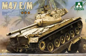 Takom 2072 в масштабе 1/35 США Средний танк M47E / M 2 в 1 Пластиковая Модель