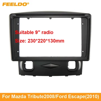 FEELDO Автомобильная 2Din Аудиосистема Лицевая Панель Рамка Для Mazda Tribute (06-08)/Ford Escape (2010) 9 