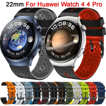 22 мм Ремешок для часов Huawei Watch 4 4 Pro/GT2 GT 2 3 Pro 46 мм Силиконовый Ремешок-браслет Для Huawei Watch 3/GT Runner 46 мм Ремешок