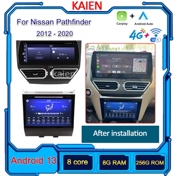 12,3 дюймовый Android 13 Для Nissan Pathfinder 2012-2020 Автомобильный Видео Мультимедиа Радио Навигация GPS Стерео Carplay Auto DSP 4G WiFi