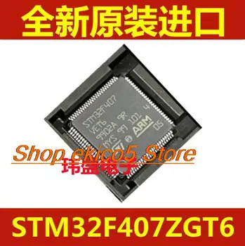 Оригинальный запас STM32F407ZGT6 LQFP-144 ARM Cortex-M4 32MC