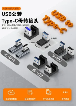 Разъем адаптера USB 3.0 под прямым углом к разъему Type C под углом 90 градусов влево