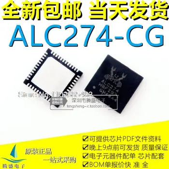 Микросхема ALC274-CG, ALC274, ALC275SQ-GR, ALC275S QFN48 .