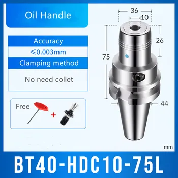 Масляная ручка BT40-HDC10-75 для фрезерного станка с ЧПУ